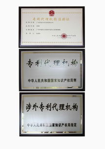 中山小榄镇实用新型专利申请优惠代理服务指南 助力企业创新，保护知识产权